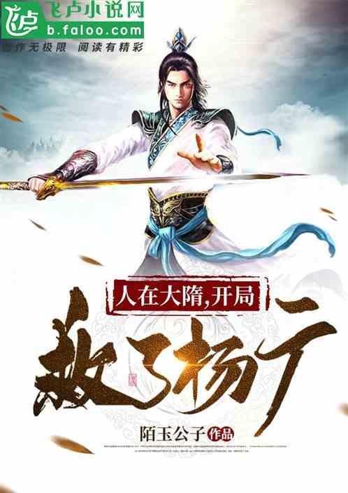 史莱克七怪