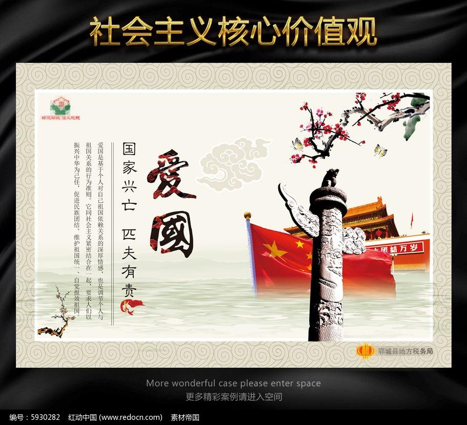 虫虫助手下载