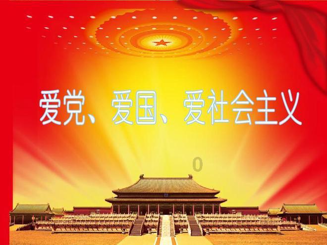 超星战舰队